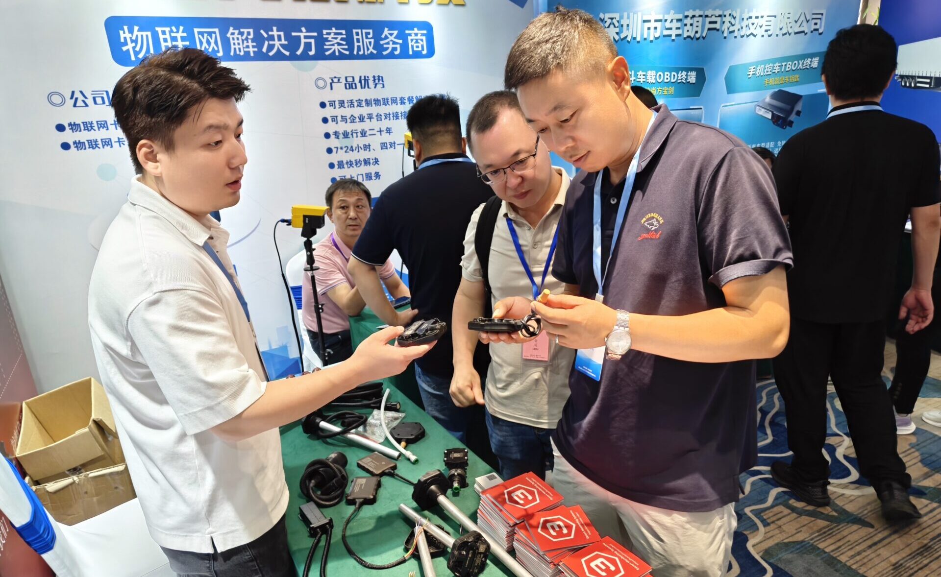 Escort Monitoring Systems at AutoEcosystems Expo 2026